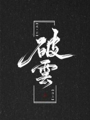 含羞叶草研究所入口